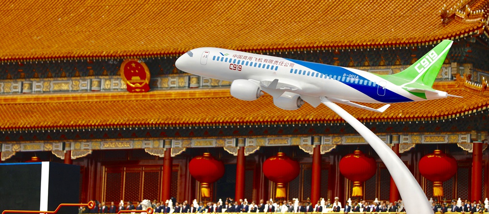 C919大型客機(jī)模型亮相新中國成立70周年慶?；顒?dòng).jpg